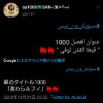 レス7番の画像サムネイル