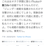 レス1番の画像サムネイル