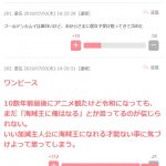 レス50番の画像サムネイル