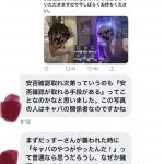 レス8番の画像サムネイル