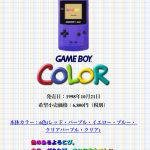 レス29番の画像サムネイル