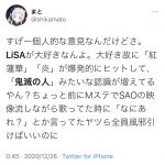レス1番の画像サムネイル