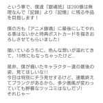 レス2番の画像サムネイル