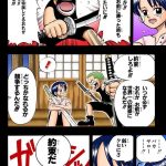 レス3番の画像サムネイル