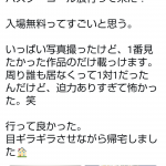 レス1番の画像サムネイル