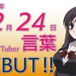 レス1番の画像サムネイル