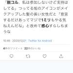 レス1番の画像サムネイル