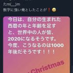 レス1番の画像サムネイル
