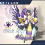 レス61番の画像サムネイル