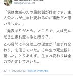 レス1番の画像サムネイル
