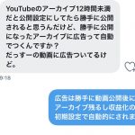 レス8番の画像サムネイル