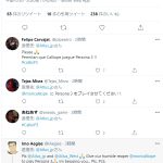 レス1番の画像サムネイル