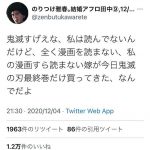 レス1番の画像サムネイル