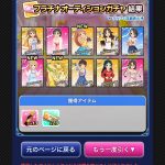 レス29番の画像サムネイル