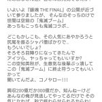 レス2番の画像サムネイル