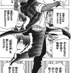 レス54番の画像サムネイル
