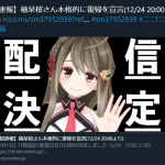 レス1番の画像サムネイル