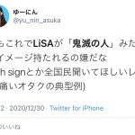 レス1番の画像サムネイル