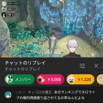 レス22番の画像サムネイル