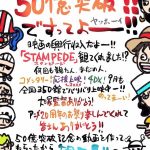 レス1番の画像サムネイル