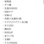 レス1番の画像サムネイル
