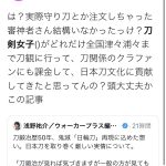 レス1番の画像サムネイル