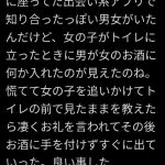 レス1番の画像サムネイル