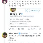 レス1番の画像サムネイル