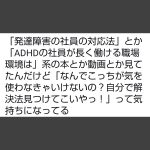 レス12番の画像サムネイル