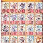 レス1番の画像サムネイル