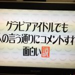 レス1番の画像サムネイル