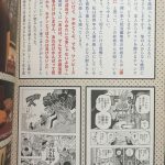 レス10番の画像サムネイル