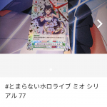 レス22番の画像サムネイル