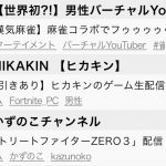 レス12番の画像サムネイル