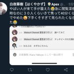 レス4番の画像サムネイル