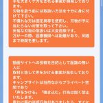 レス1番の画像サムネイル
