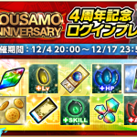 レス11番の画像サムネイル