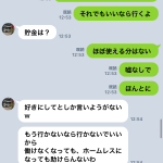 レス76番の画像サムネイル