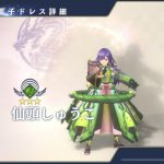 レス23番の画像サムネイル