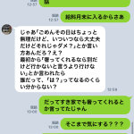 レス45番の画像サムネイル