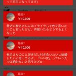 レス14番の画像サムネイル