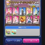 レス12番の画像サムネイル