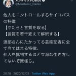レス7番の画像サムネイル