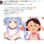 レス1番の画像サムネイル