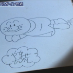 レス3番の画像サムネイル