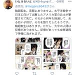 レス2番の画像サムネイル