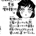 レス1番の画像サムネイル