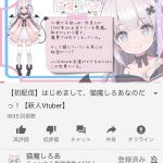 レス1番の画像サムネイル