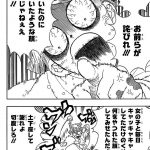 レス81番の画像サムネイル