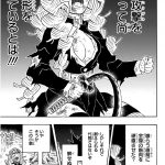 レス7番の画像サムネイル